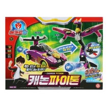 손오공 메카드볼 캐논 파이톤