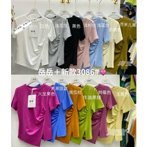 라운드넥반팔티 디자인감각 주름 트임 민자 그린 t셔츠 여성 여름 슬림 핏아우터 이너 상의 4877432109