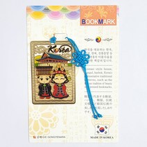 한국 전통 북마크 책갈피 경회루 외국인 단체 선물 기념품 Bookmark