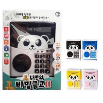시둥마켓 +[시둥마켓]+_ 돈통 소형금고 캐비넷금고 다이얼금고 금고 철재금고 현금금고, 나만의 비밀 금고 지폐비밀금고, 핑크