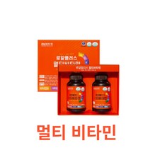 경남제약 - 로얄플러스멀티비타민 900mg x 120정 식약처 식약청 인정 인증 해썹 haccp 아연 비타민C 비타민D 비타민B 판토텐산 칼슘 인 에너지 뼈 철 골다공증, 120캡슐X9개