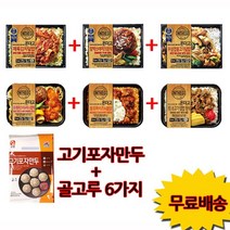 아워홈 온더고 골고루 6가지 + 고기포자만두 1개(무료배송), 280ml, 1개