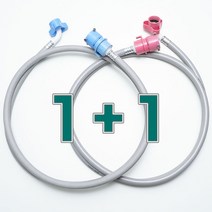 비그몰 국내생산 세탁기호스 1+1세트 냉수온수 1.3m 2m 3m 5m 삼성엘지대우 급수, 온수+온수