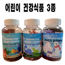워라블 (씹어먹는 어린이 종합영양제 3종) 에브리데이 키즈 오메가3 / 칼슘 /비타민D / 멀티비타민, 칼슘&비타민D, 1병, 198g~225g/2.2g~2.5g/90구미