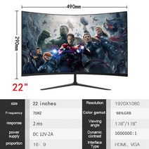 커브드모니터 게이밍 와이드 서브 가성비 모니터GYFOM-22 인치 커브 모니터 게이머 75hz LD P 100p HD 게, 02 black