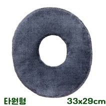 HappyZone 마사지 피부보호쿠션 초극세사 베게 안마 물리치료할때 요양원 요가 경락 얼굴보호 타원형(3장이상 구매시 소프트타월60(40x80cm)1장증정), 그레이, 1장