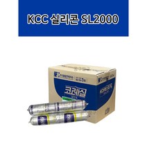 [1박스] 코레실 KCC 비오염 일액형 SL2000 소세지 실란트 500ml, 회색