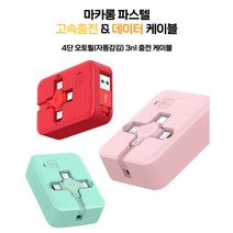 줄꼬임방지 자동감김 고속충전 USB케이블 C타입 8핀 5핀 아이폰 안드로이드 충전케이블 핸드폰 거치대 기능, 블랙