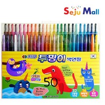 (지구)투명이 50색 색연필/샤프식, 본상품수량선택
