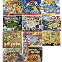 바니랜드 보드게임 11종 포켓몬 사다리 포켓몬 트레이닝 세계여행 월드컵 축구 지하철 노선 프로야구 추리왕 식객 부자만들기 공룡이 살아있다 체스아카데미
