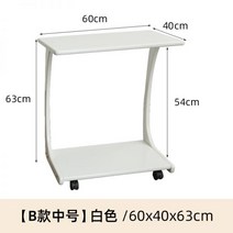 사이드 테이블 원목 소파 베란다 라탄 창가 보조책상 침대용 노트북 이동식쇼파 이동식베드 1인 코너 틈새 쇼파 협탁 바퀴가 달린 움직이는 작은 침대 옆 랙 미니 스퀘어 커피 거실, b형 미디엄 화이트