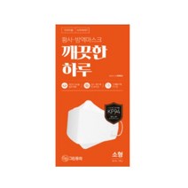 [조은마켓] [이지숨마스크 동일생산 공장] 깨끗한 하루 KF94 황사마스크 미세먼지 마스크 입체형 비말차단 대형 소형 블랙 마스크, 소형 화이트, 100개