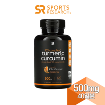 SR 스포츠 리서치 강황 커큐민 500mg 120정 투메릭 바이오페린 울금 Turmeric