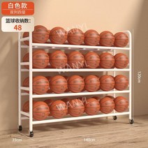 학교 공 보관함 농구공 축구공 배구공, S