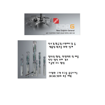 초경 코팅 드릴, NDPG503050, 1개