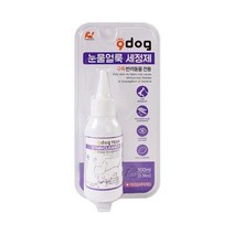 진돗개 간단눈물자국지우개 포메라니안 볼로네즈 눈물얼룩지우개, 상세페이지 참조