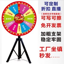 다트 돌림판 행운추첨 복권 룰렛 행사 게임, 60CM + 브래킷 + 포인터 턴테이블