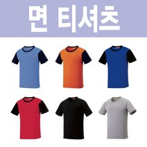 휘트니스 요가점 헬스장 등 업소용 헬스복 회원복 면티셔츠2 기본수량 10장