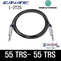 Neutrik Canare 마이크케이블 캐논 XLR 암 수 55 타입 1미터~ 30미터, 3M, PPBC
