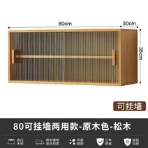 접시장 미니그릇장 엔틱 옛날 미닫이 찬장 커피장 찻장, N