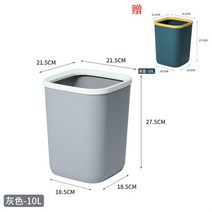 모던휴지통 띠압권 뚜껑 쓰레기통 팬시 스타일리쉬 가정용 사무실 위생 J간 침실 숏 탁상 2607888047