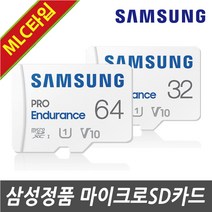 TP-LINK Tapo C310 홈캠 CCTV IP카메라 전용 32G 64G 메모리SD카드, 삼성정품 MLC 32GB MicroSD Class10