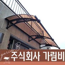 캐노픽스 1000X4000 현관 창문 어닝 캐노피 상가 비막이 차양 구매사은품 설치문의, 검정틀 투명렉산