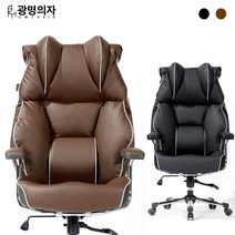 G700-PVC 베이직체어 낮음(기본사이즈) PC방의자 광명의자 중역 게이밍 사무용 편한 책상 의자 컴퓨터 허리받침 책상의자 허리편한의자