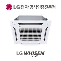 중고시스템에어컨 냉난방기 서울 경기 강원 대전 대구 부산 울산 수원 인천 송도 평택 용인, 2018년식 15평