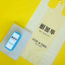 퍼니맨 SBOX 대형 택배박스 스탬프(번짐없이 마르는 속건용), 속건파랑잉크, (53103)핑크케이스