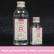 에폭시 수지 경화제 본드 퍼티 아크릴 수지 에폭시 고접착 3:1 AB 경화제 크리스탈 DIY 보석 만들기 액세서, 01 As show