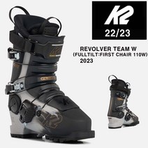 2223시즌 여성 케이투 스키부츠 K2 BOOTS REVOLVER TEAM W 풀틸트 FIRST CHAIR 110 W