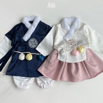 포크칩스 아기씨 한복 (당일발송) 아기 유아 한복 수트 남아 여아 설빔 6 ~ 18개월 전후