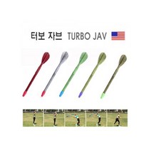 자유생활 터보 자브 투창 연습용 미니 플라스틱 창던, 600g(107cm)