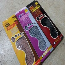 (다드몰) 헤라칸 참숯 황토 은 지압깔창 혈깔창 건강깔창 (A5987ea1914)