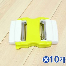 스텐날 휴대용 양면 채칼x10개 김장채칼 양배추샐러드간편한채썰기 간편한파채썰기 감자채칼 김장다지기 김장채칼 다용도채칼 당근채썰기 당근채썰기기계 당근채칼 당근칼 만능채칼 무우칼 무채 무채칼 야채슬라이서 야채슬라이스 야채써는기계 야채절단기 야채채칼 야채칼 양배추기계 양배