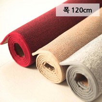 유니온카페트 폭120cm 롤카페트LR 주문제작 50cm단위로 판매 방염롤카페트