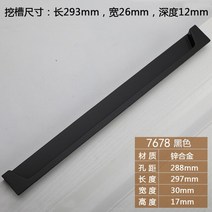 현대 욕실 서랍 수납장 아연 합금 블랙 화이트 골드 그레이 스퀘어 가구 손잡이 핸들, 04 Black-288