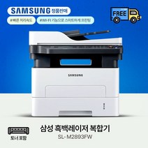 삼성전자 흑백 레이저 무선 지원 팩스 복합기 + 토너, SL-M2085FW