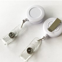 사원증 목걸이줄 릴명찰홀더 출입증 목걸이 케이스 회사 카드 릴홀더 학생증 명찰 제작 재료 학교 출퇴근기기 비표 화이트