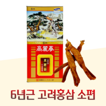 6년근 홍삼 300g 소편 고려삼 수험생 말린 홍삼 차 건삼 건홍삼 캔삼, 1개