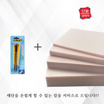 900x1800 벽산 아이소핑크 압출법보온판 + 재단 칼 스티로폼 단열재, 1개, 180mm