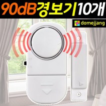 도매짱 (domejjang) 창문 경보기 도난방지 도어경보기 10개 + 방범호루라기 1개, 10set