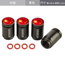 체리 Roewe rx5max rx5/rx3/i5 자동차 타이어 밸브캡, 알루미늄 프로스트 젠틀맨 블랙[플래그]
