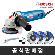 [보쉬] 정품 GWS 750-100 EX 전동그라인더 핸드그라인더 절삭공구 공구, 상세 설명 참조