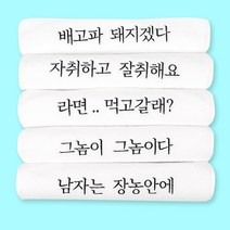 필타올 국산 고급 호텔수건 5개입 센스있는 집들이 선물세트, 자취녀, 화이트