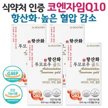 이시형박사 혈압영양제 코엔자임q10 코큐텐 식약처 인정 혈압 낮추는 약 고혈압 코앤자임 큐텐 항산화 혈압 감소 영양제, 4개, 60캡슐