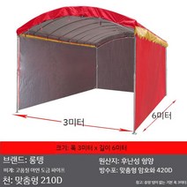 농촌 이동 술자리 텐트를 치고 잔치를 벌이다 경조사 야외주차장 행사 이동식 연회 텐트 천막, 8. 3X6m 두께의 실버 탑 천과 3개의 둘레