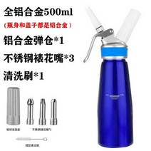생크림 휘핑 가스 통 핸드 카페 크림 기계, N 500ml블루(미끄럼방지링포함)