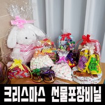 크리스마스 opp포장비닐 60센치 x 75센치 하얀봉투 선물포장 50매, 1세트
